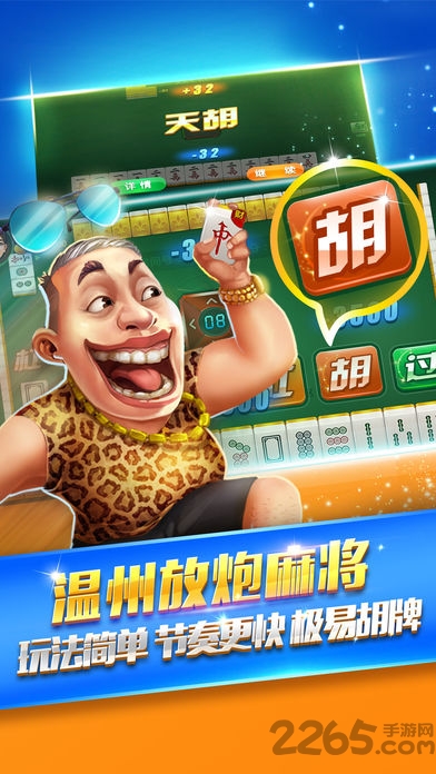 常州游戏茶苑手机版