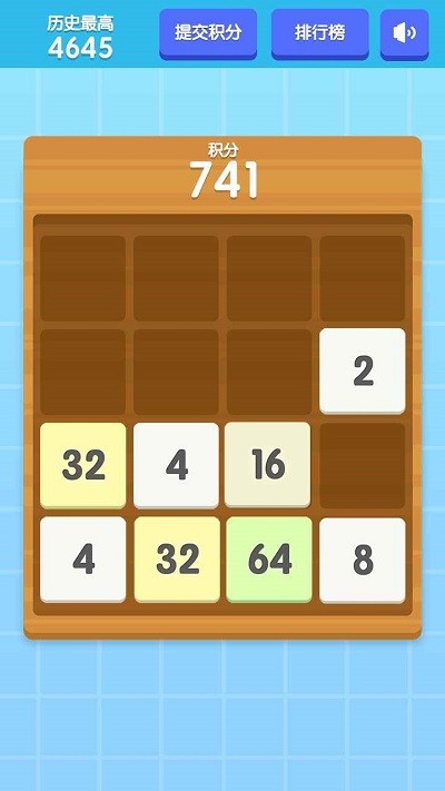 2048积分版手机版 2048积分版下载