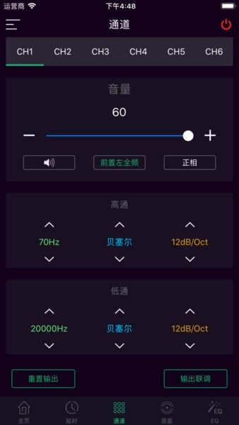 pioneer sound pro Apk