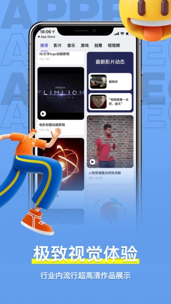 羊驼影视制作最新版下载