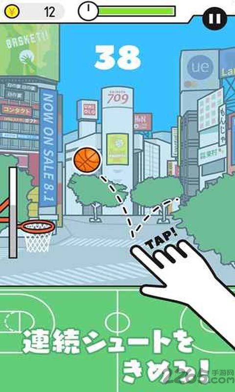 涩谷篮球破解版下载