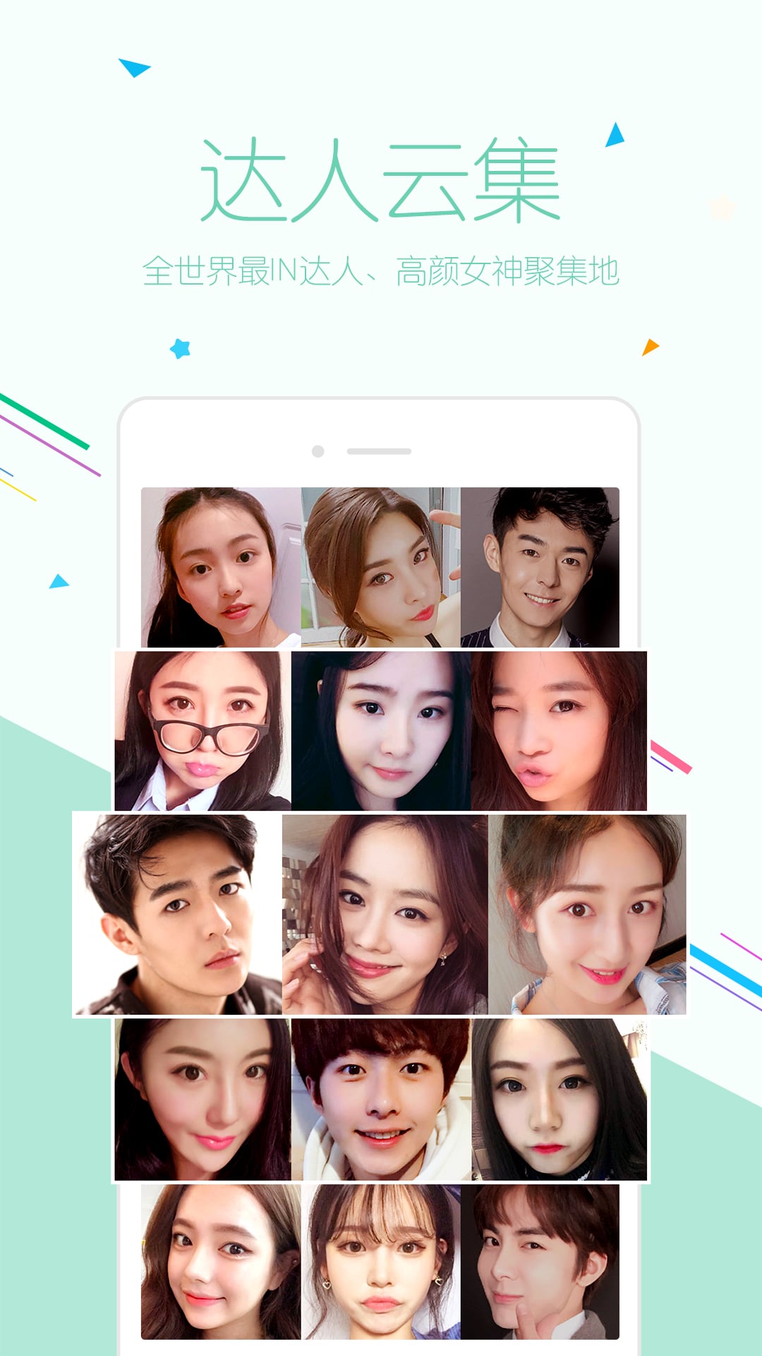 小米直播助手手机版