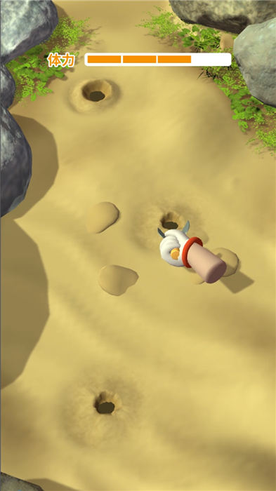 赶海之王手机版