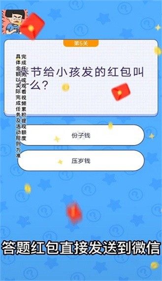 小姐姐救我官方版