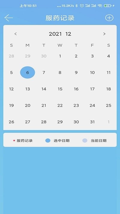阳光信箱官方版 阳光信箱平台下载