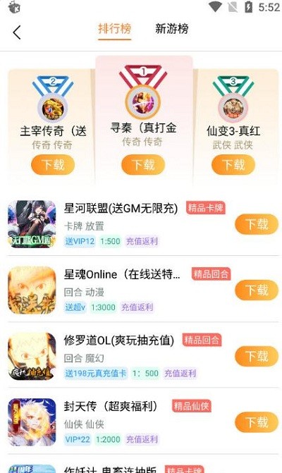 白麟游盒子