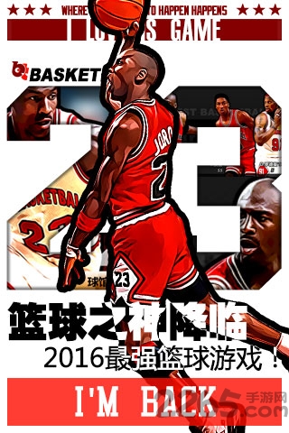 bt篮球8888钻石版