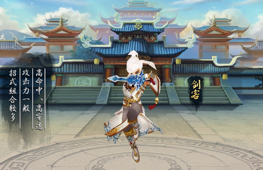 武林仙侠手机版