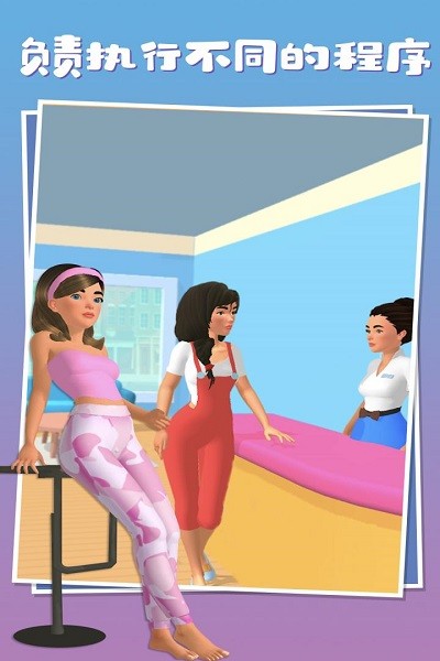 小姐姐的足疗店游戏