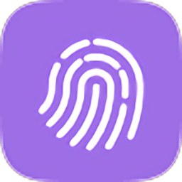 指纹与密码软件(Fingerprints and passwords)