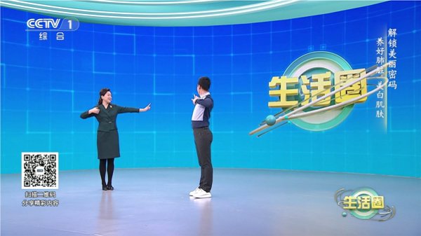 电视+2电视直播 电视+2软件下载