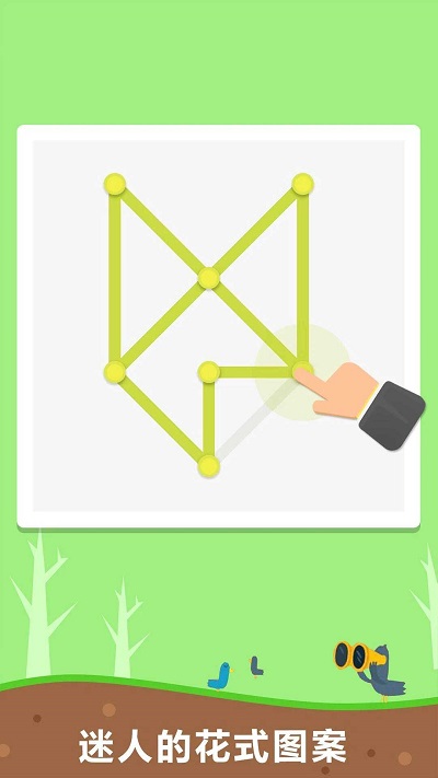 我的恐龙脑力竞赛官方版