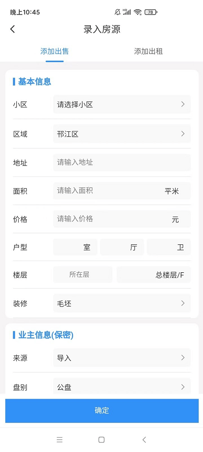 贝壳精灵官方版