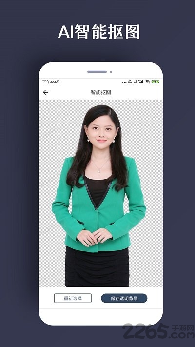 修复照片软件免费版