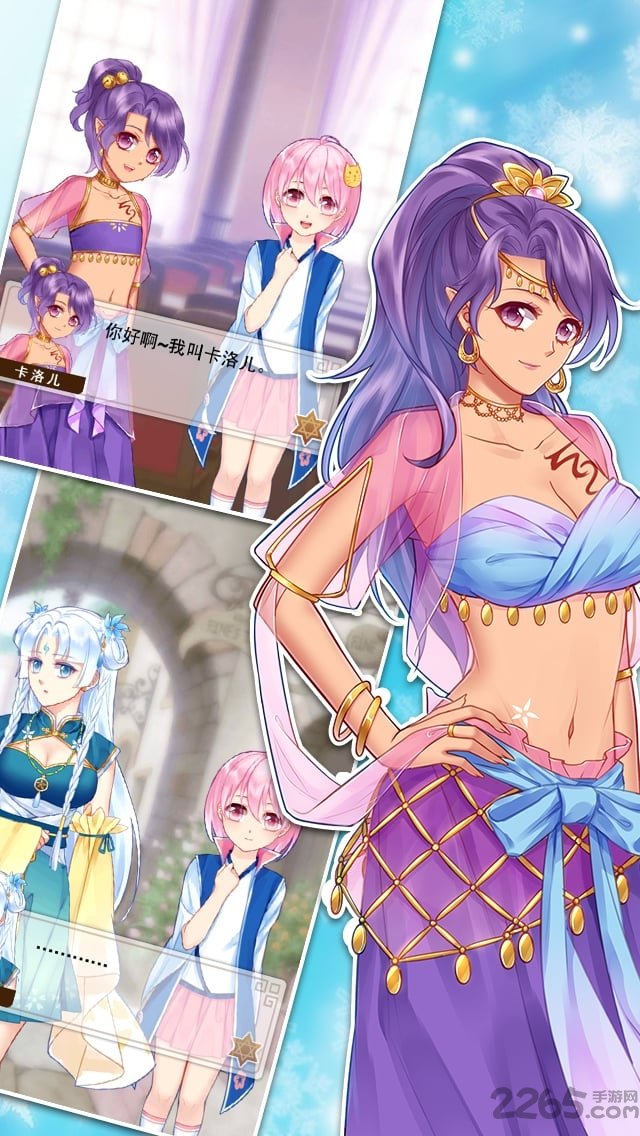 爱养成2千年之恋男生内购破解版