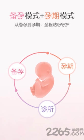 播种网app