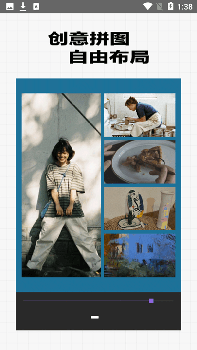 相片拼图免费版