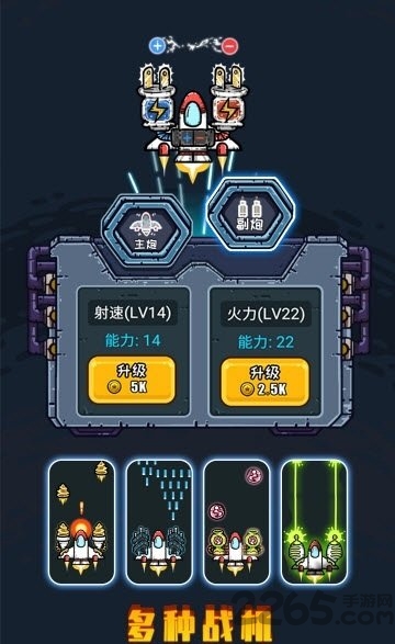 地球领航员手机版