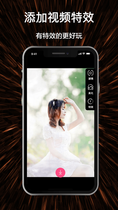 视频号制作软件下载