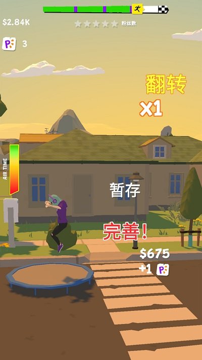 小姐姐翻滚吧官方版