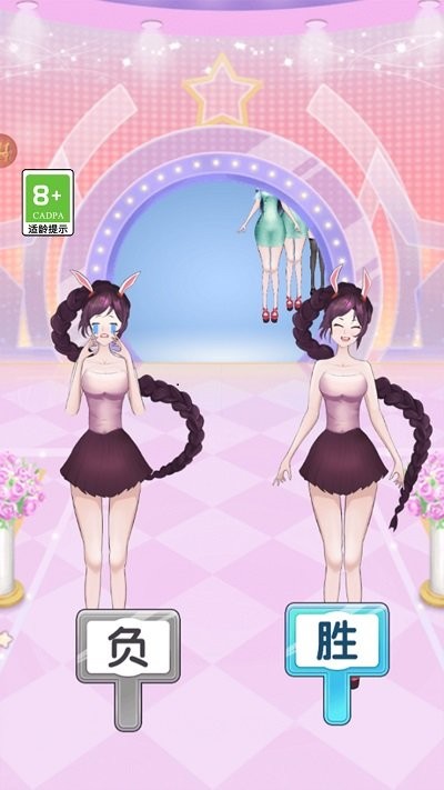 选秀小姐姐手机版 选秀小姐姐游戏下载