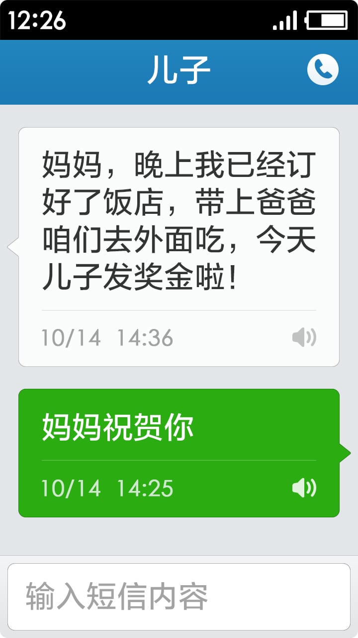 极简桌面app下载