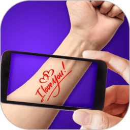 纹身app下载安装-纹身软件最新版下载