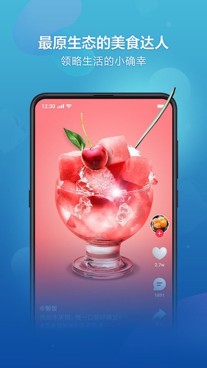 美视小视频软件