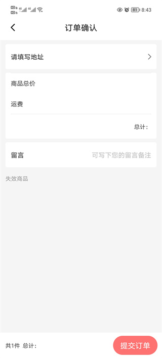 时代峰峻fanclub怎么买东西 时代峰峻fanclub怎么买东西