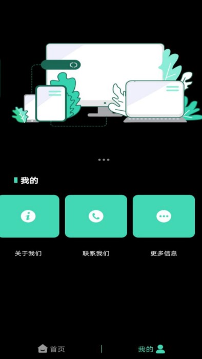 一品鲍拼图app