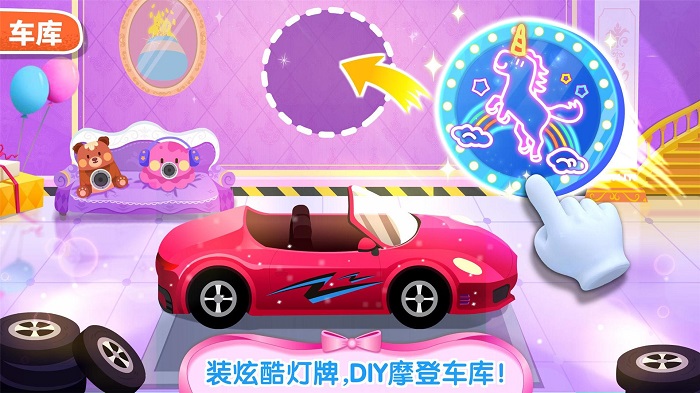 奇妙梦幻城堡完整版