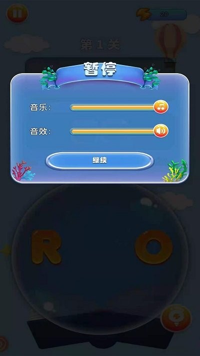 轻松学单词最新版