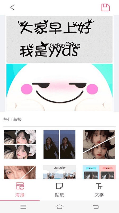 图片处理工具手机版