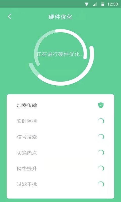 蜂鸟wifi软件