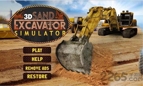 挖掘机模拟器3D游戏 挖掘机模拟器3D中文版下载