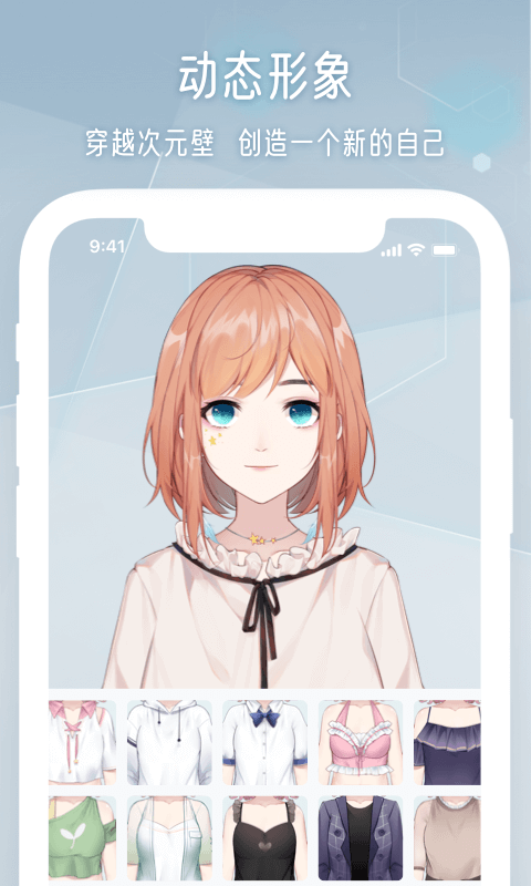 元音Lite软件下载