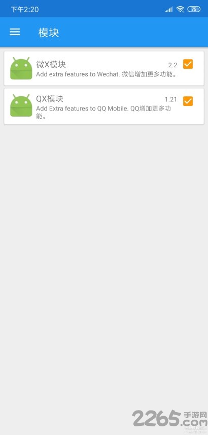 miui10专用xposed框架