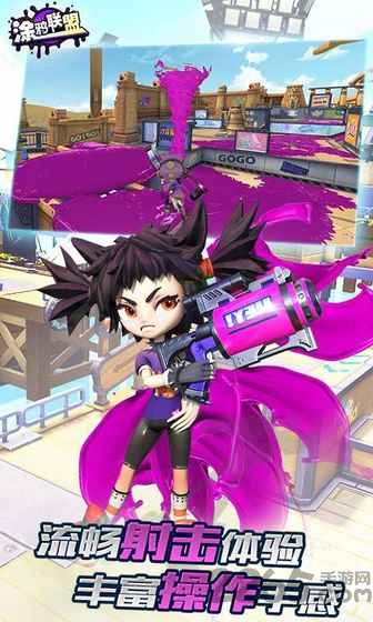 涂鸦联盟内购破解版