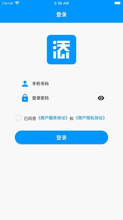 添美意管理app