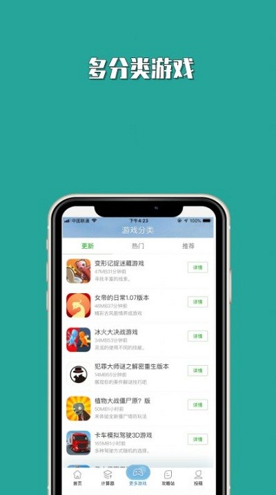 tap社区客户端