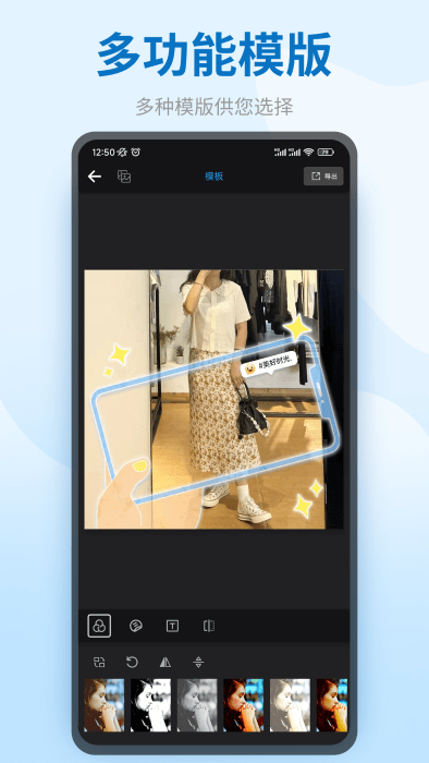 图模水印打卡端app下载