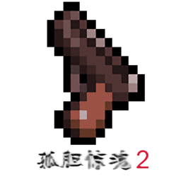 孤胆惊魂2下载-最新版下载安卓版2025最新版本