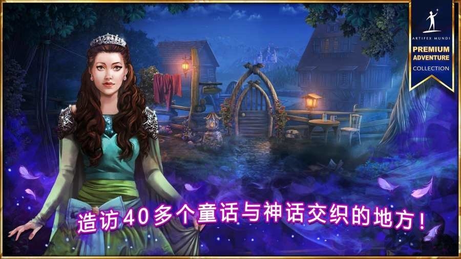 女王历险记5死亡交响曲完整版