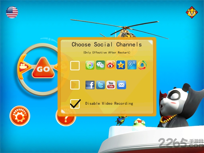 小熊尼奥口袋交通app