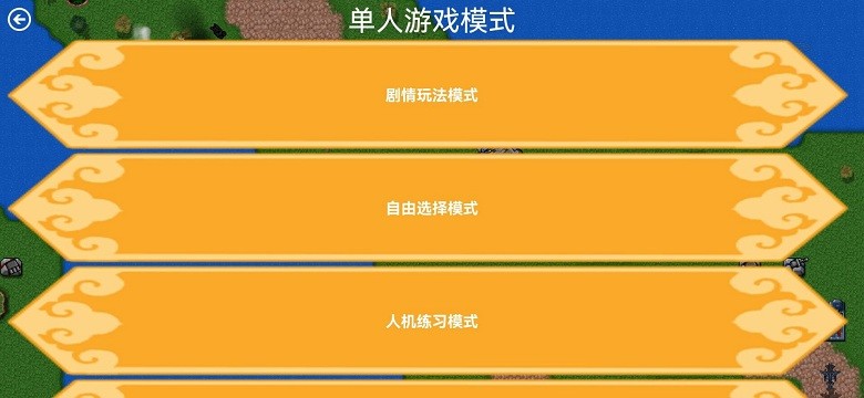 铁锈战争一流浪地球游戏