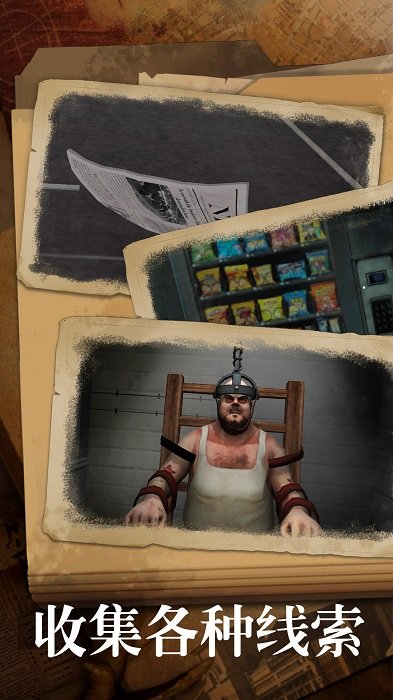 恐怖肉先生2最新版