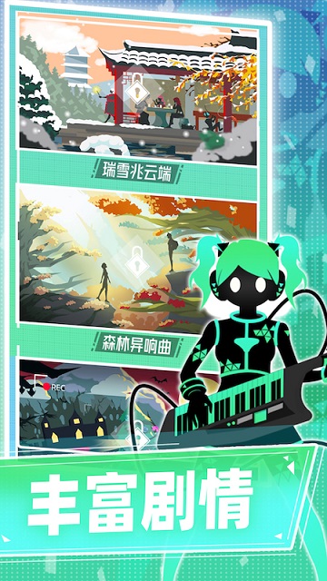 缪斯计划九游版