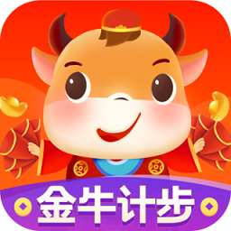 金牛计步app下载-手机版免费下载2025最新版