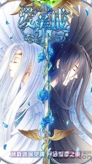 爱养成3小黑女生版