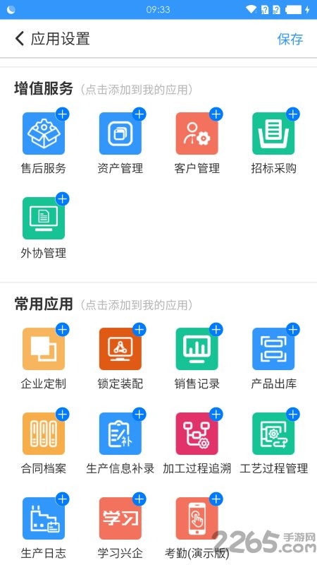 万企链app